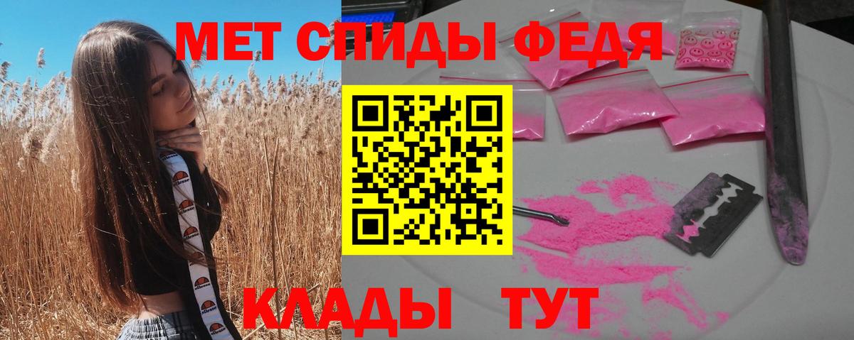 АМФ 97% Усинск