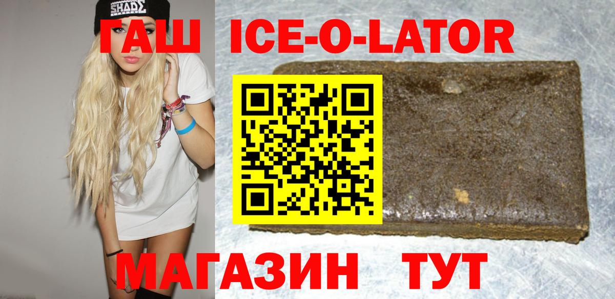 Гашиш гарик Усинск