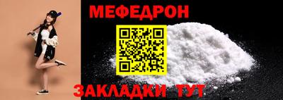 шишки Можайск