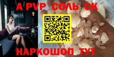 шишки Можайск