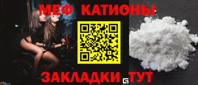 шишки Можайск