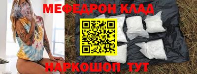 шишки Можайск