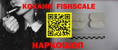 шишки Можайск