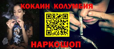 шишки Можайск
