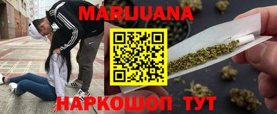 шишки Можайск