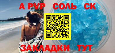герыч Моздок