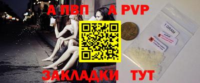 шишки Можайск