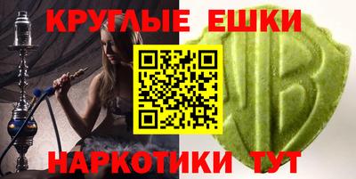 шишки Можайск