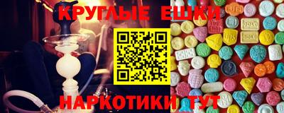 МДМА Можга