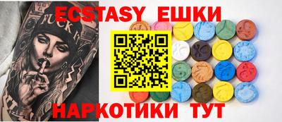 шишки Можайск