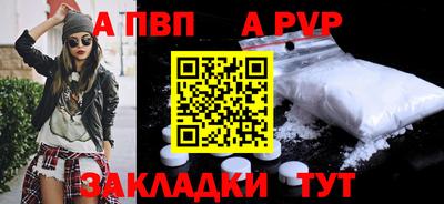 герыч Моздок