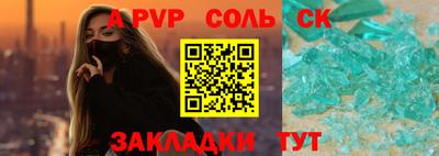 шишки Можайск