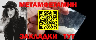 шишки Можайск
