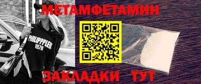 шишки Можайск