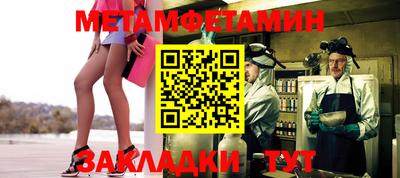 шишки Можайск