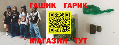 шишки Можайск