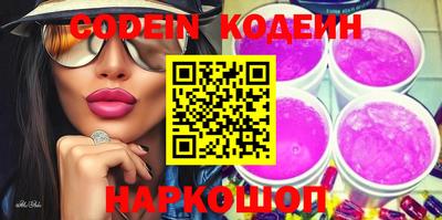 шишки Можайск