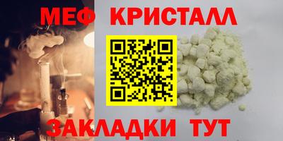 герыч Моздок