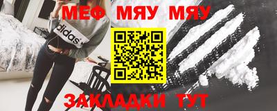 шишки Можайск