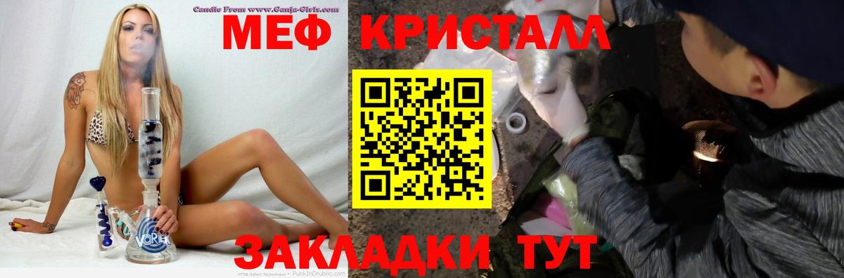 Мефедрон мяу мяу  МЯУ-МЯУ  Меф  МЯУ-МЯУ мяу мяу  дарнет шоп  Вход с VPN  Усинск 