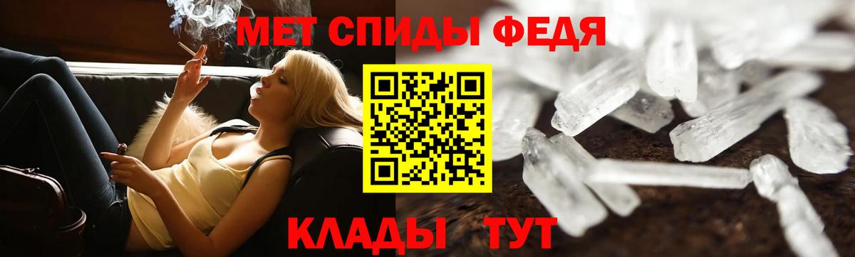 ГАШ  ЭКСТАЗИ  Мефедрон кристаллы  Вход с VPN  Усинск  Cocaine 