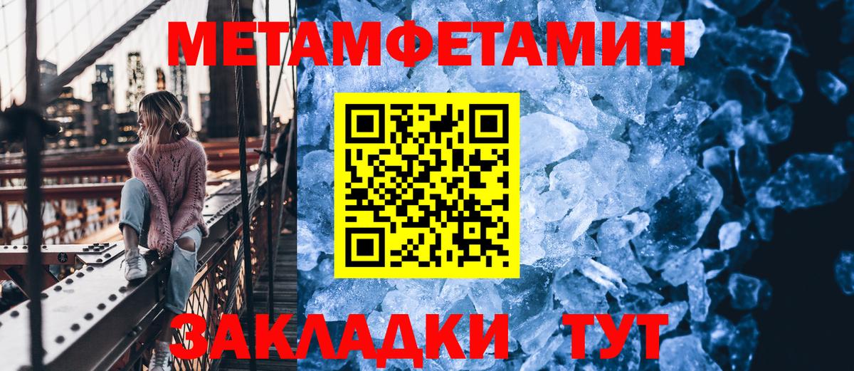 МЕТАМФЕТАМИН витя  МЕТАМФЕТАМИН витя  Вход с VPN  Усинск 