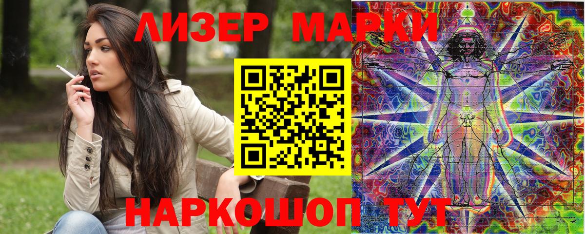 Марки N-bome 1500мкг  Вход с VPN  Марки N-bome  Усинск 