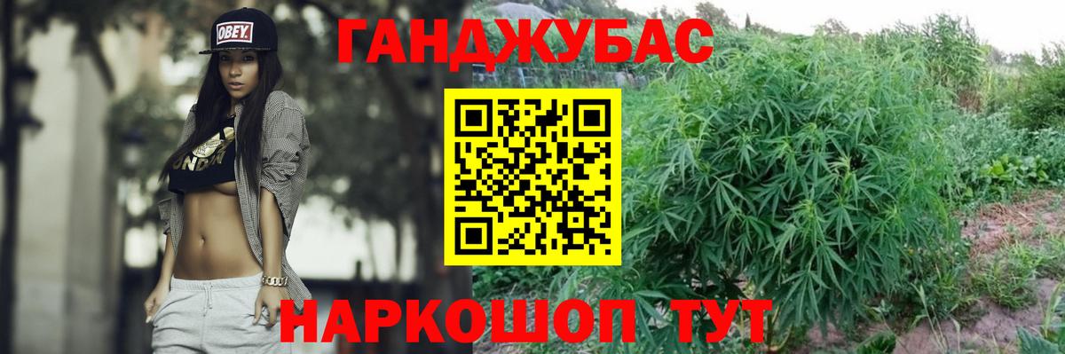 Усинск  Канабис план  Вход с VPN  Марихуана AK-47  Бошки марихуана ГИДРОПОН  Бошки Шишки White Widow 