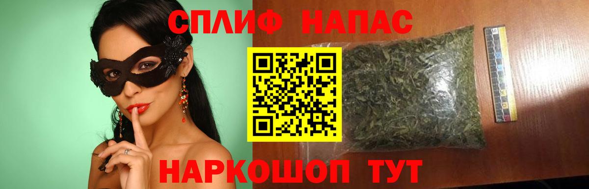 Бошки марихуана семена Усинск